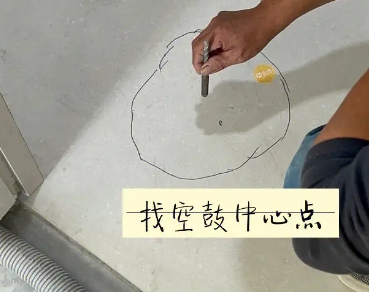 北京市瓷砖空鼓维修公司分享砂料配比不正确在瓷砖铺贴过程中可能导致以下问题